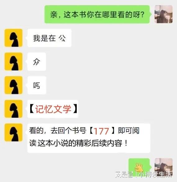 小说《糖心物语》老邓柳安琪凯发一触即发最新榜首爽文(图1)